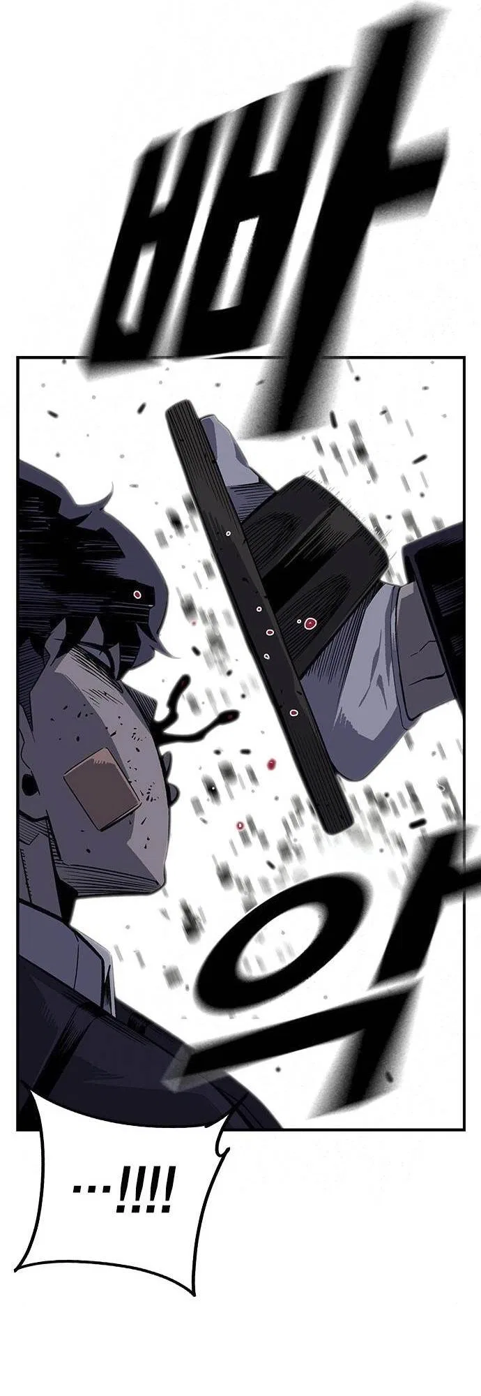 King Game Chapter 2 – Page 43