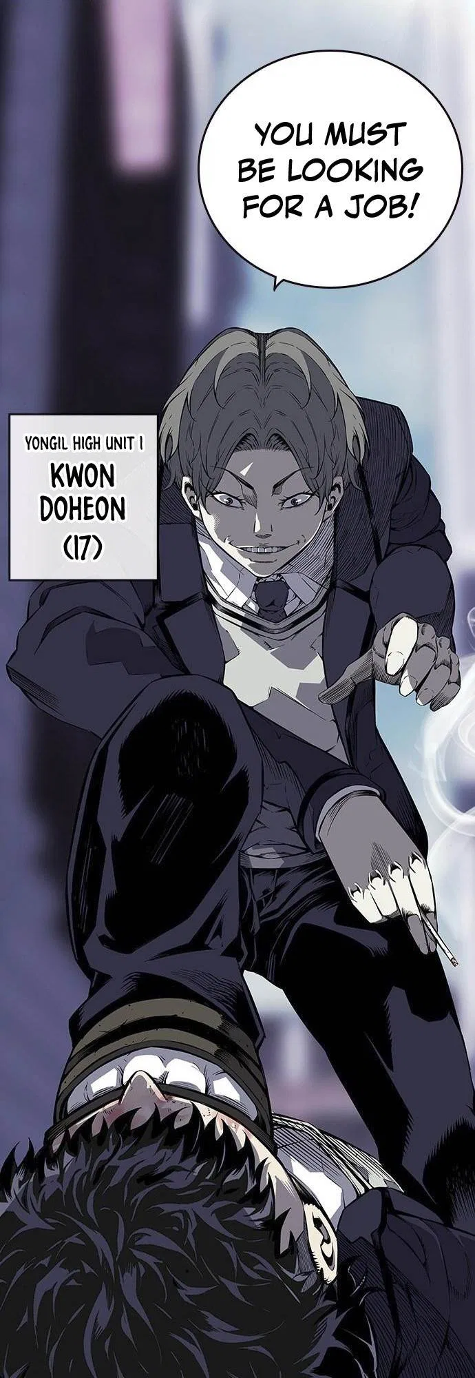 King Game Chapter 2 – Page 47