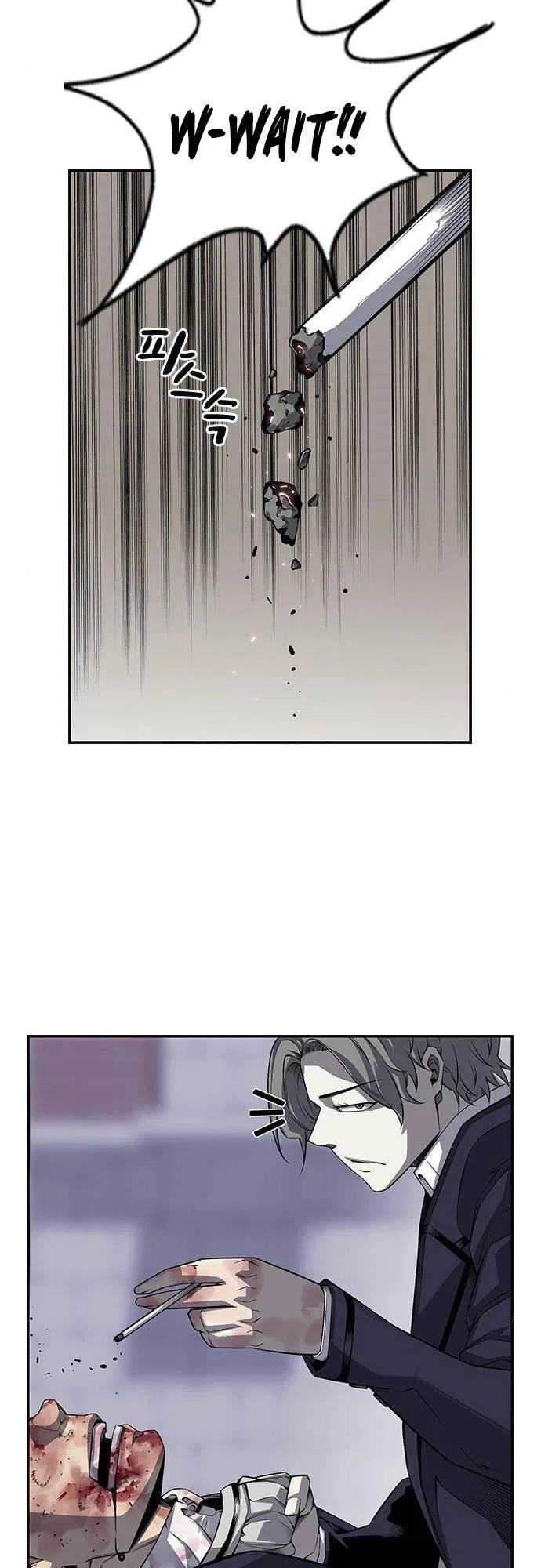 King Game Chapter 2 – Page 68