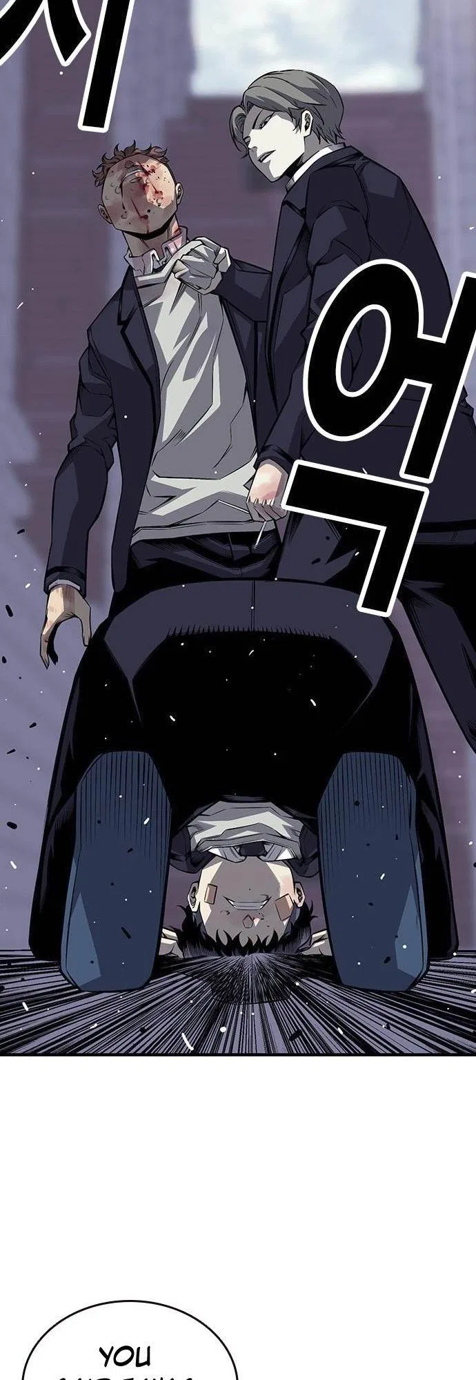 King Game Chapter 2 – Page 71