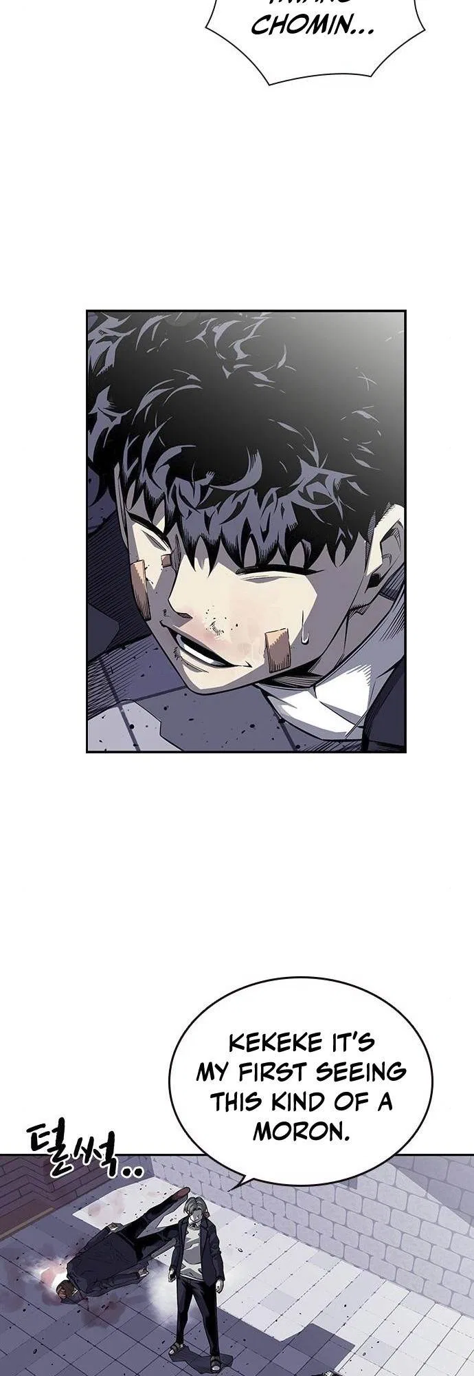 King Game Chapter 2 – Page 73