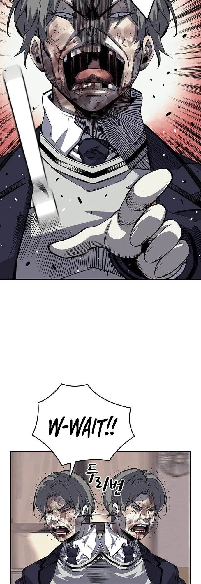 King Game Chapter 2 – Page 100