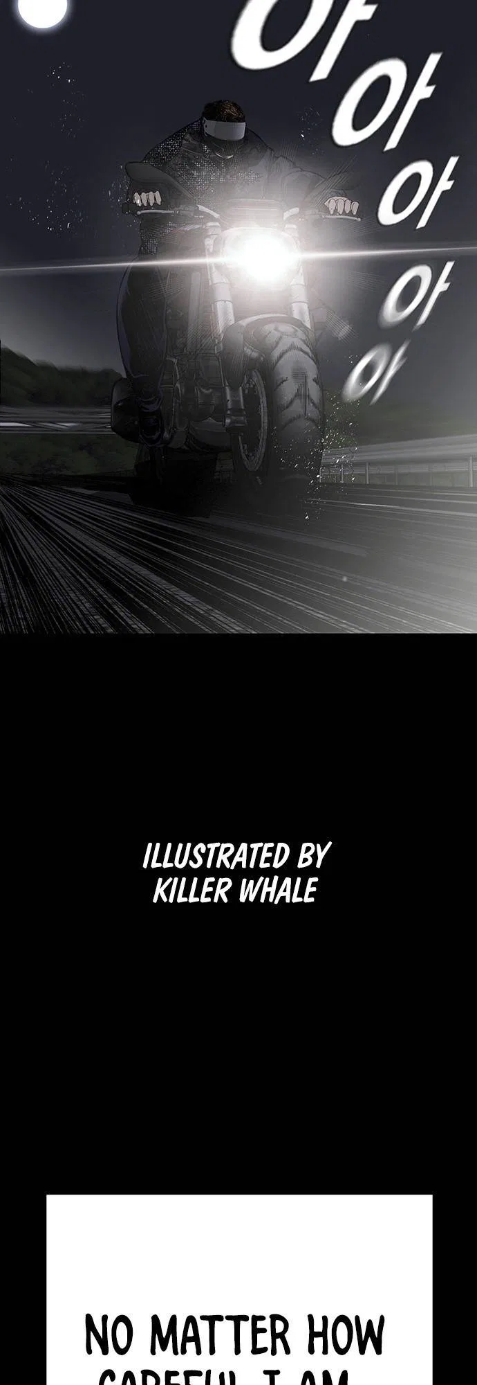King Game Chapter 1 – Page 3