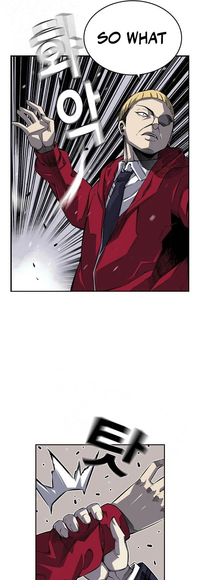 King Game Chapter 1 – Page 17