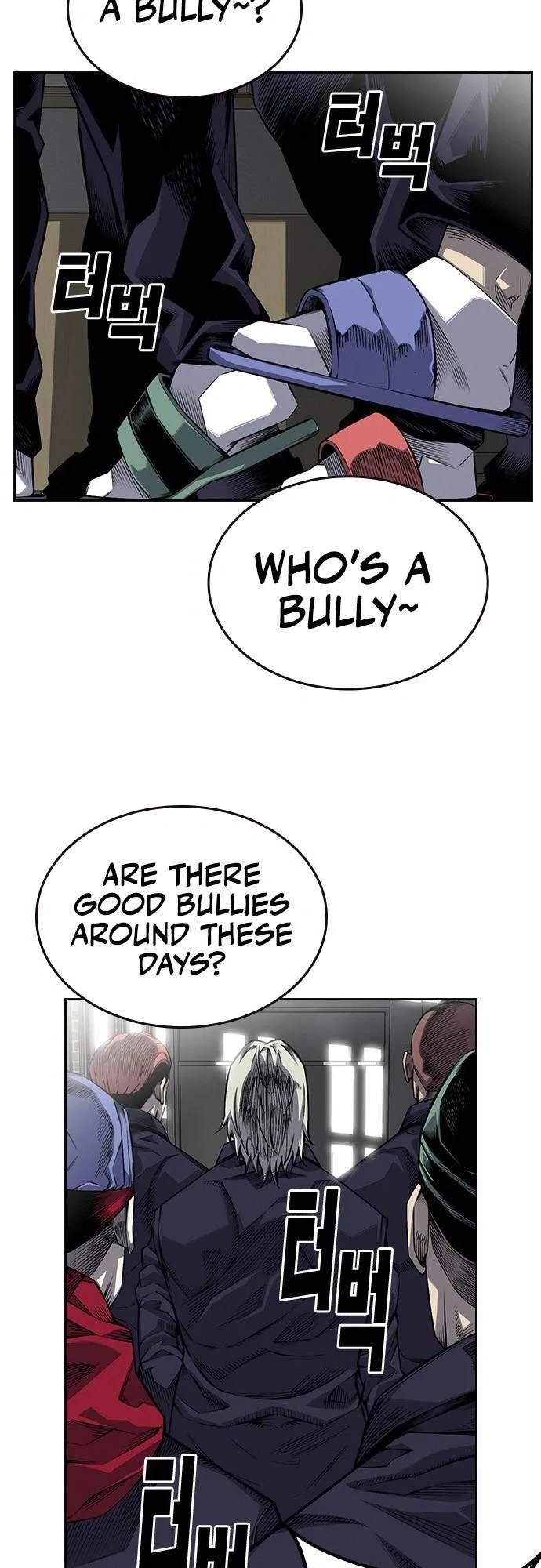 King Game Chapter 1 – Page 26