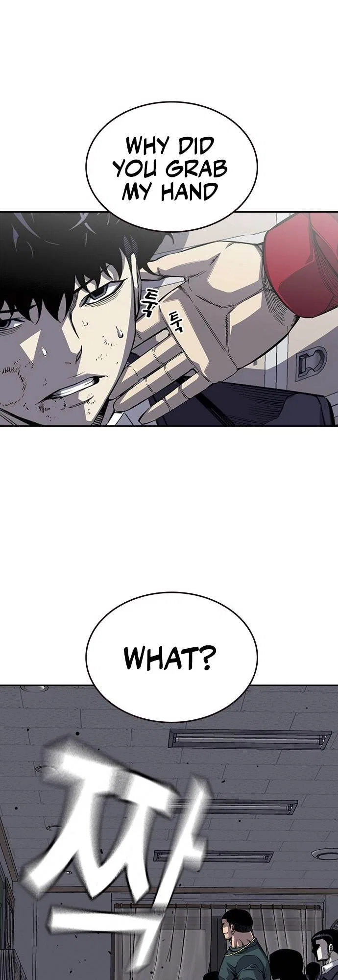 King Game Chapter 1 – Page 31
