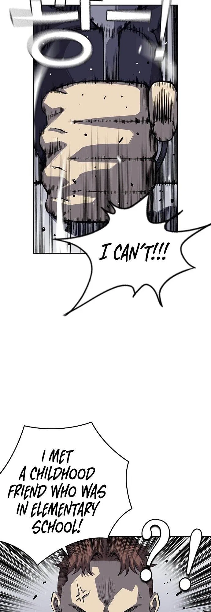 King Game Chapter 1 – Page 36