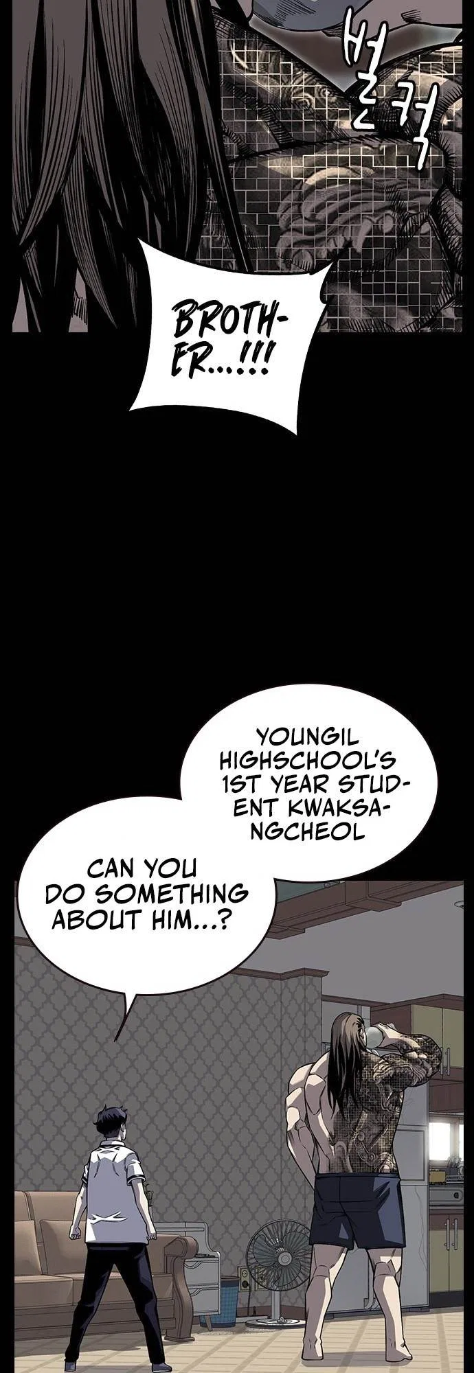 King Game Chapter 1 – Page 45