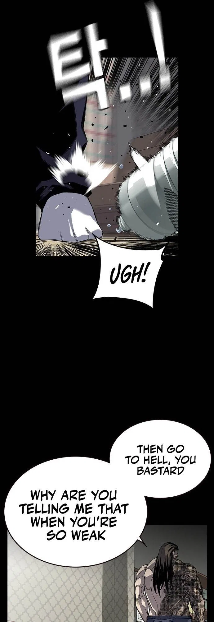 King Game Chapter 1 – Page 49