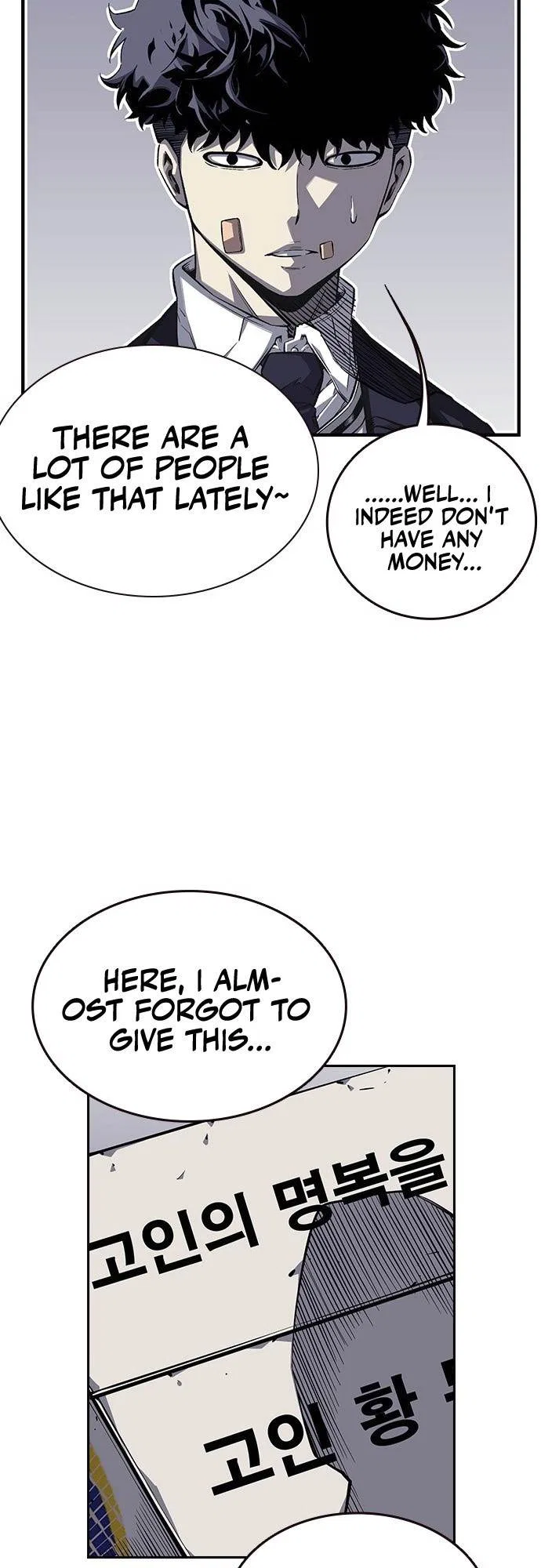 King Game Chapter 1 – Page 74