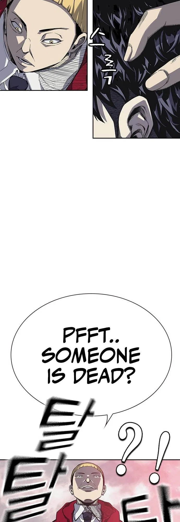 King Game Chapter 1 – Page 95