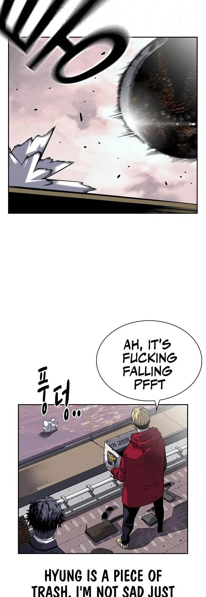 King Game Chapter 1 – Page 99