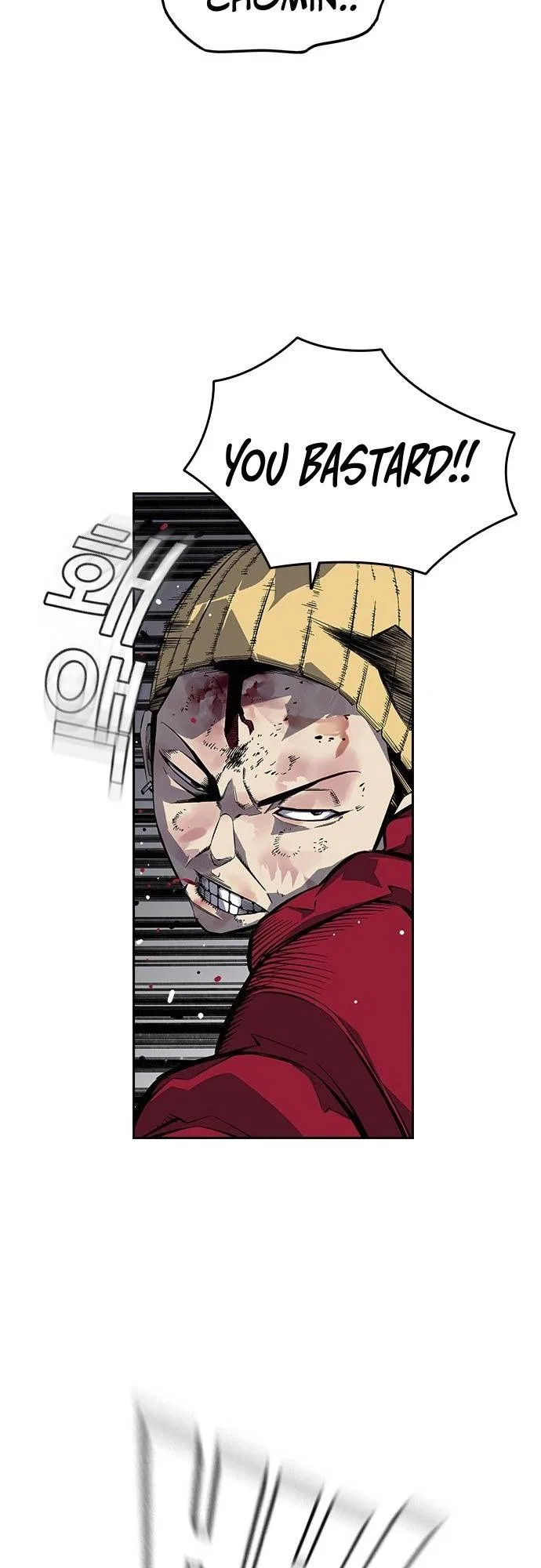 King Game Chapter 1 – Page 107