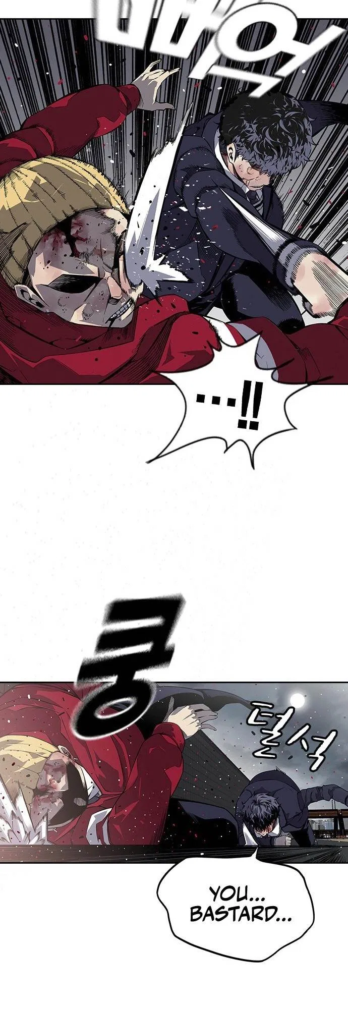 King Game Chapter 1 – Page 108
