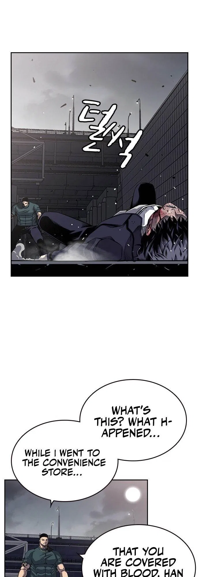 King Game Chapter 1 – Page 115