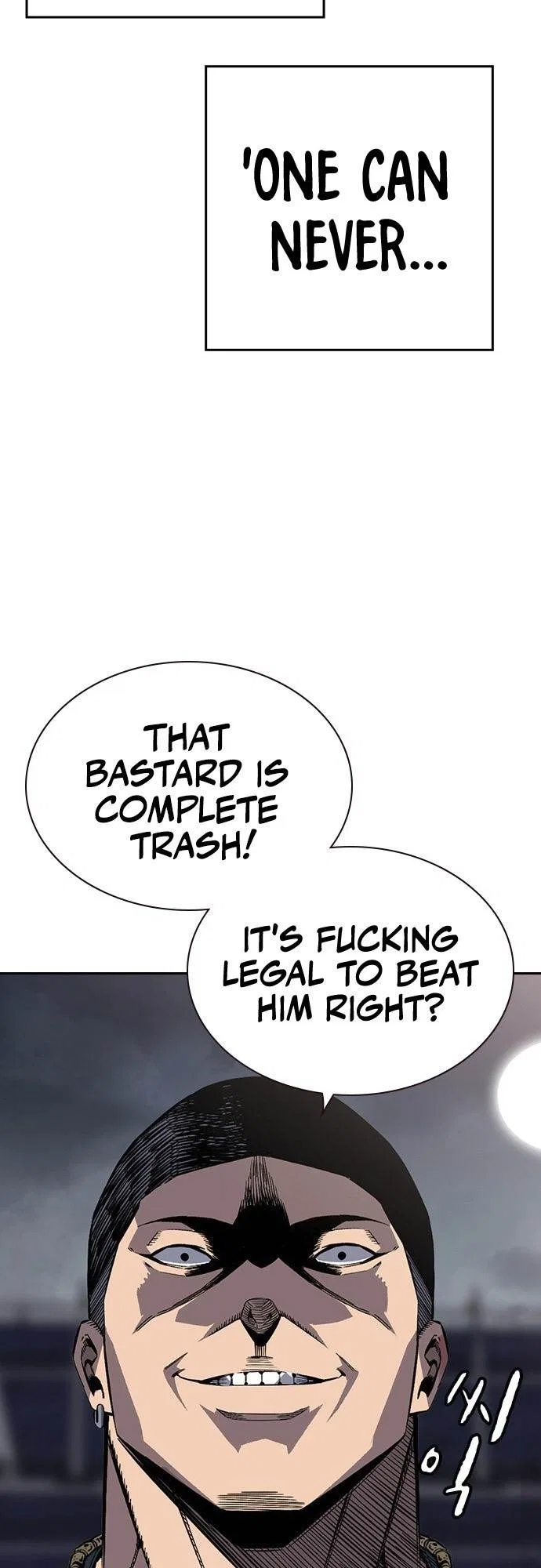 King Game Chapter 1 – Page 117