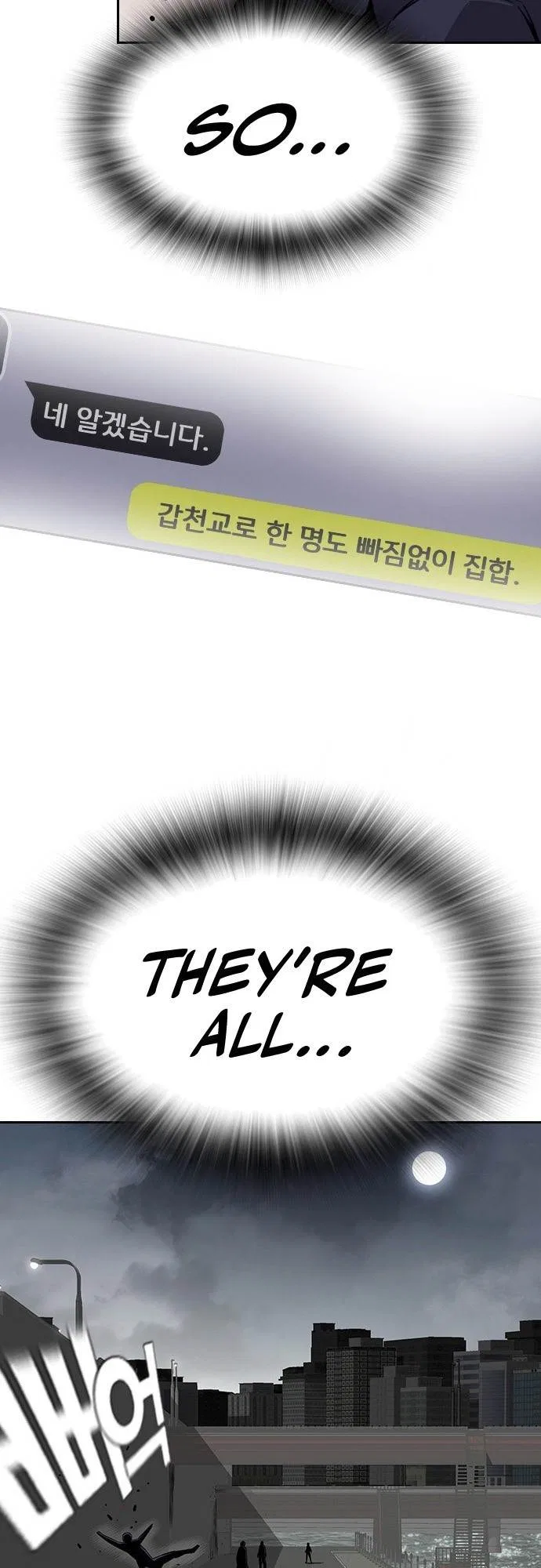 King Game Chapter 1 – Page 138