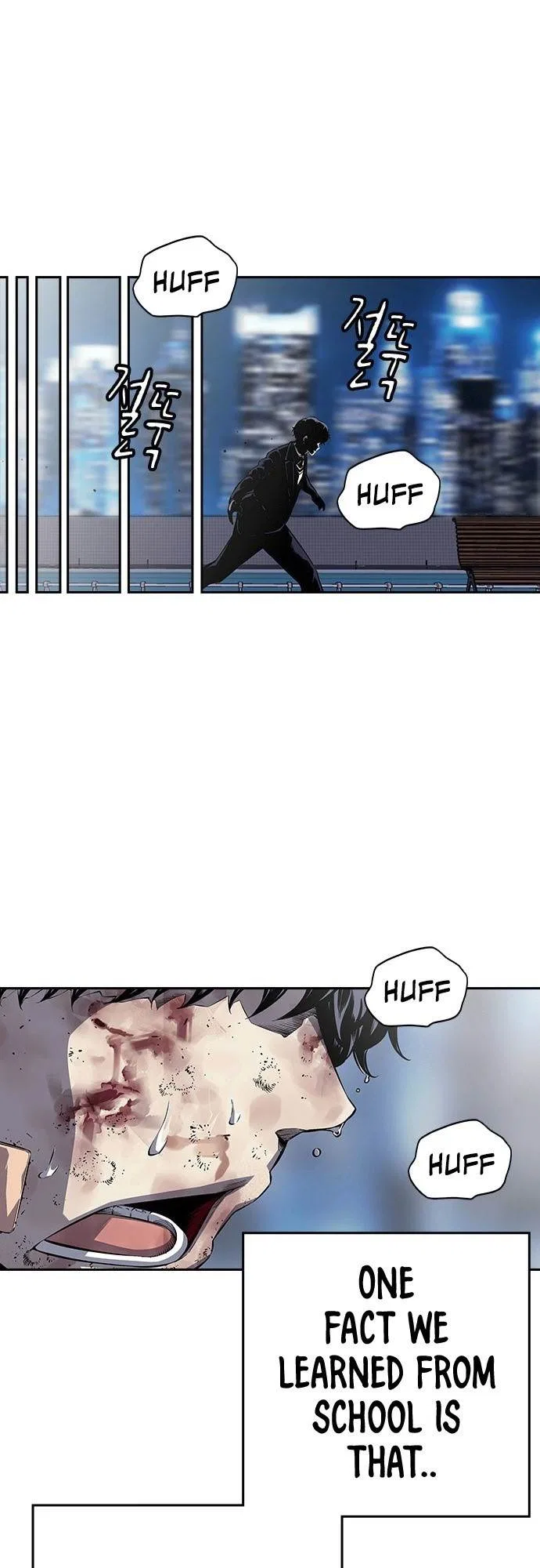 King Game Chapter 1 – Page 149