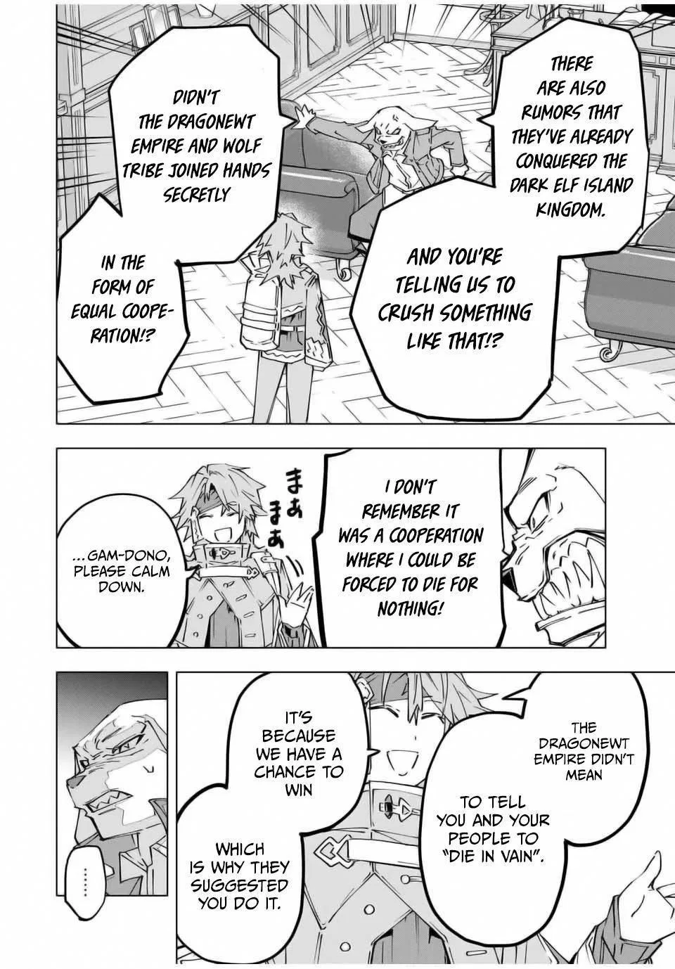 Anime – My Gift Lvl 9999 Unlimited Gacha: Backstabbed in a Backwater Dungeon, I’m Out for Revenge! Chapter 118 – Page 2