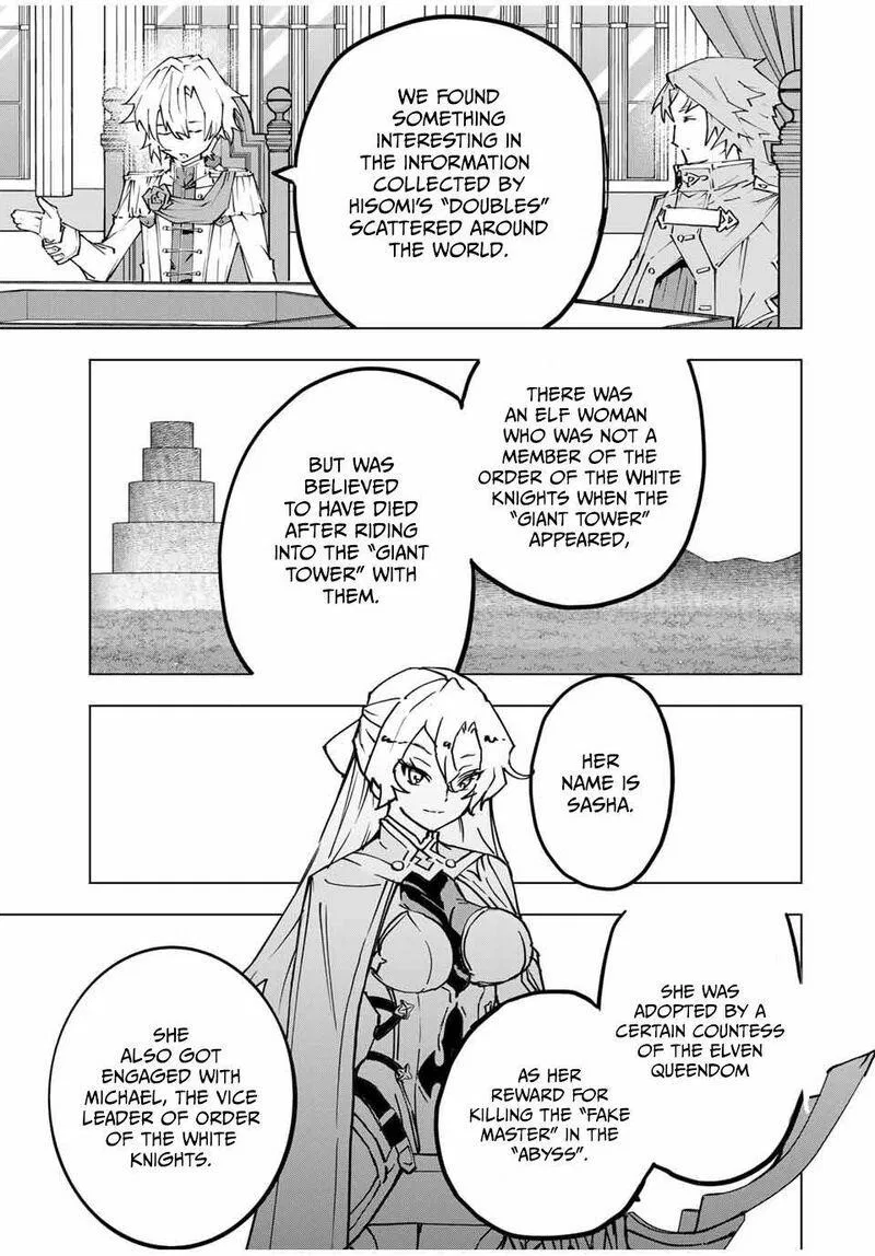 Anime – My Gift Lvl 9999 Unlimited Gacha: Backstabbed in a Backwater Dungeon, I’m Out for Revenge! Chapter 116 – Page 3