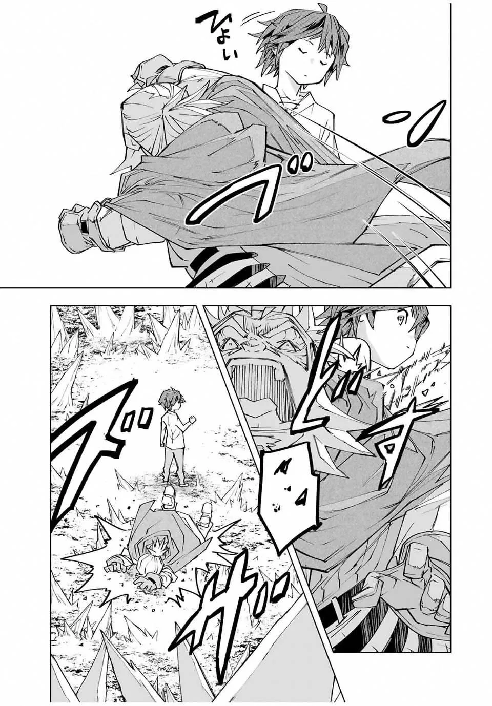 Anime – My Gift Lvl 9999 Unlimited Gacha: Backstabbed in a Backwater Dungeon, I’m Out for Revenge! Chapter 112 – Page 13