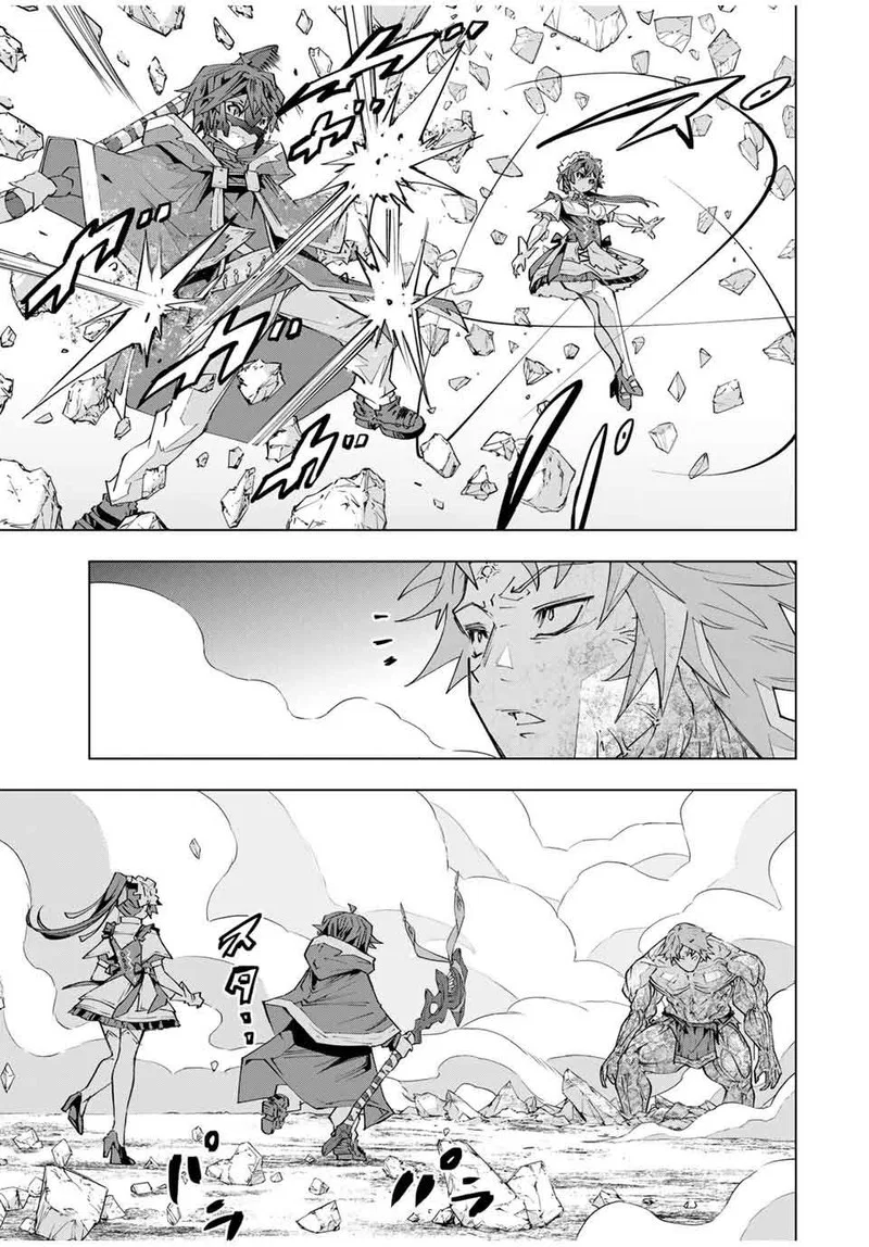 Anime – My Gift Lvl 9999 Unlimited Gacha: Backstabbed in a Backwater Dungeon, I’m Out for Revenge! Chapter 109 – Page 13