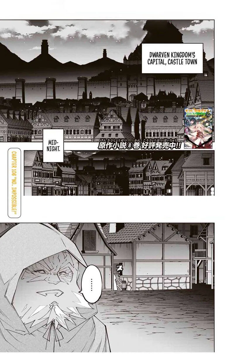 Anime – My Gift Lvl 9999 Unlimited Gacha: Backstabbed in a Backwater Dungeon, I’m Out for Revenge! Chapter 106 – Page 1