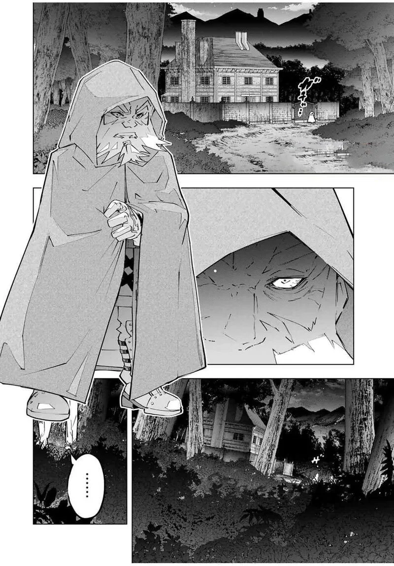 Anime – My Gift Lvl 9999 Unlimited Gacha: Backstabbed in a Backwater Dungeon, I’m Out for Revenge! Chapter 105 – Page 12