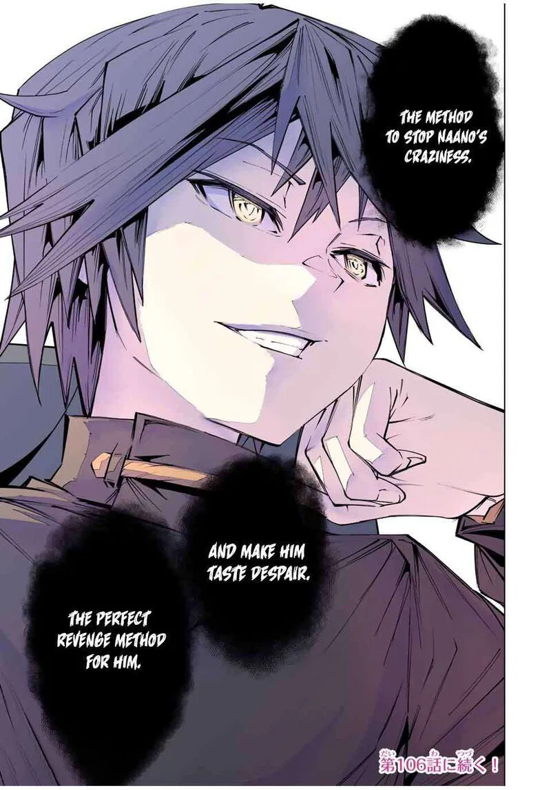 Anime – My Gift Lvl 9999 Unlimited Gacha: Backstabbed in a Backwater Dungeon, I’m Out for Revenge! Chapter 105 – Page 29