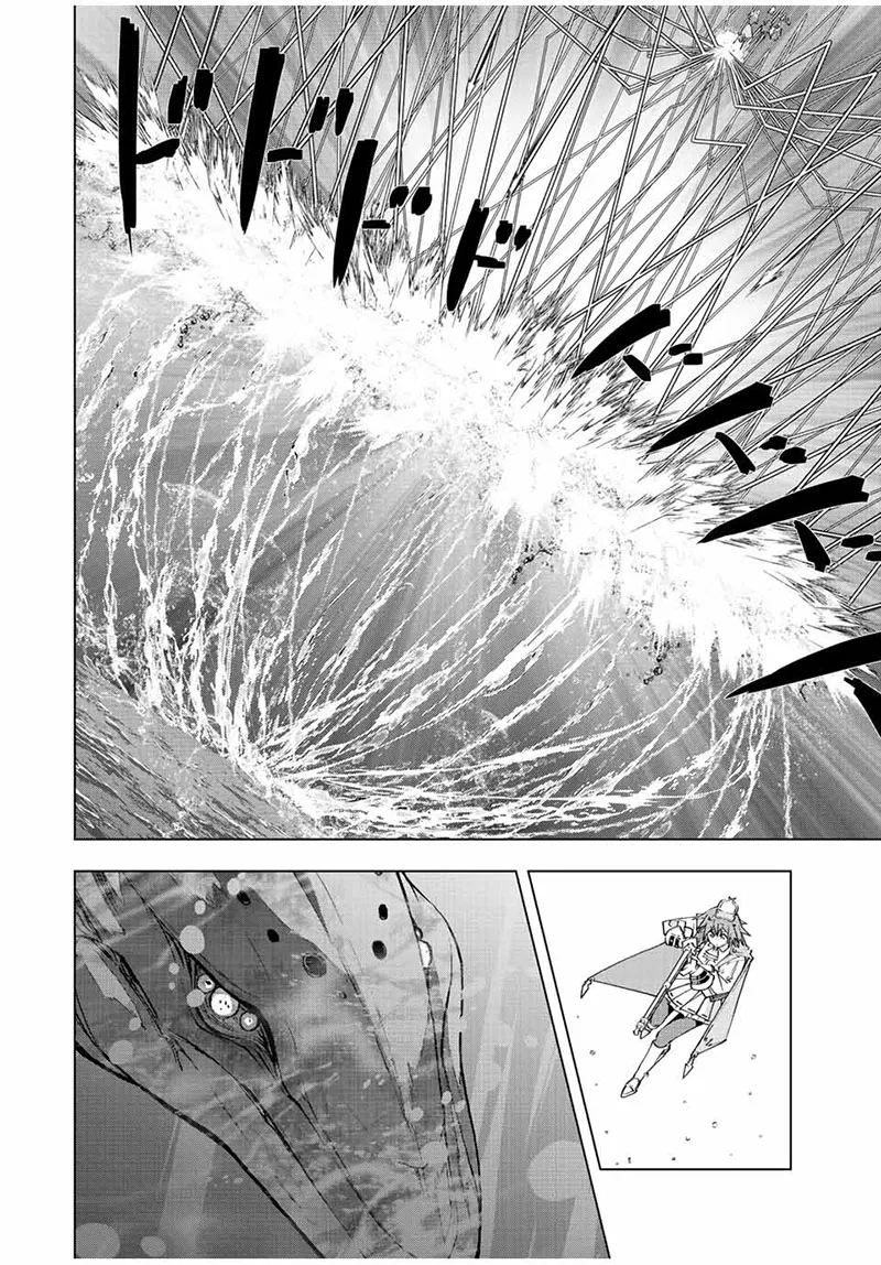 Anime – My Gift Lvl 9999 Unlimited Gacha: Backstabbed in a Backwater Dungeon, I’m Out for Revenge! Chapter 96 – Page 4