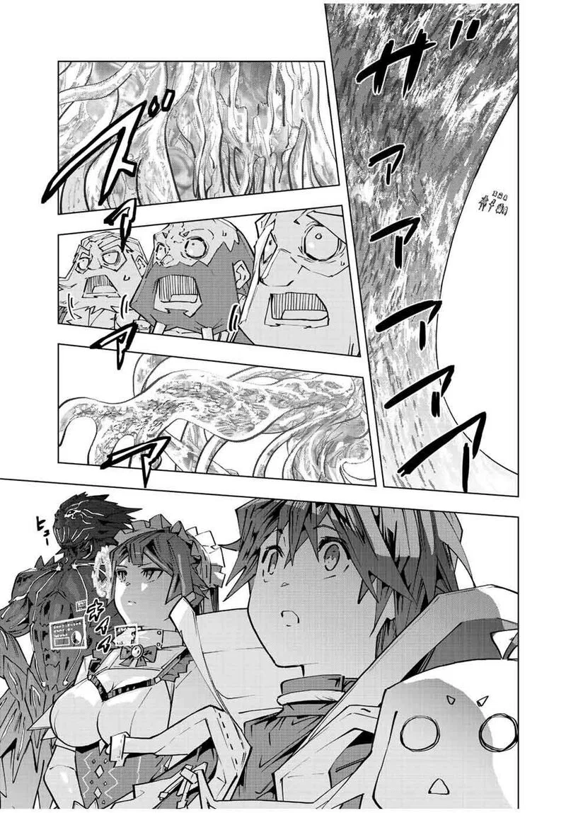 Anime – My Gift Lvl 9999 Unlimited Gacha: Backstabbed in a Backwater Dungeon, I’m Out for Revenge! Chapter 96 – Page 21