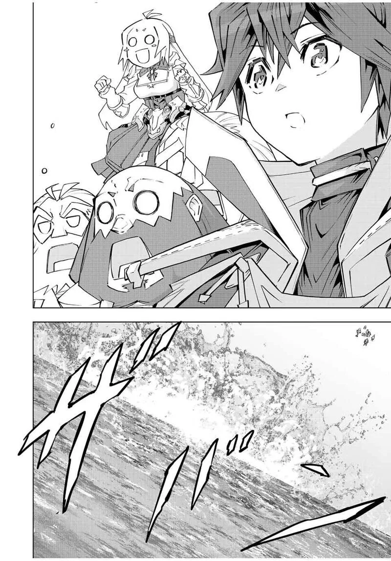Anime – My Gift Lvl 9999 Unlimited Gacha: Backstabbed in a Backwater Dungeon, I’m Out for Revenge! Chapter 95 – Page 15
