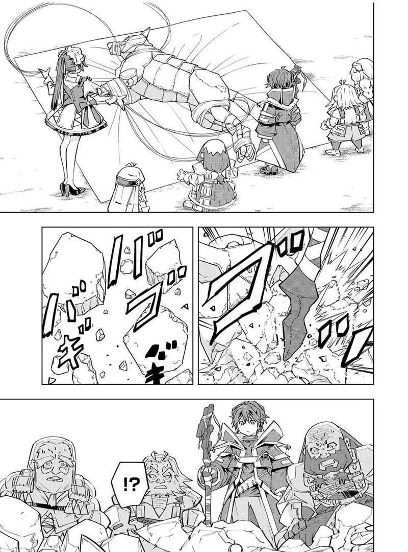 Anime – My Gift Lvl 9999 Unlimited Gacha: Backstabbed in a Backwater Dungeon, I’m Out for Revenge! Chapter 93 – Page 5
