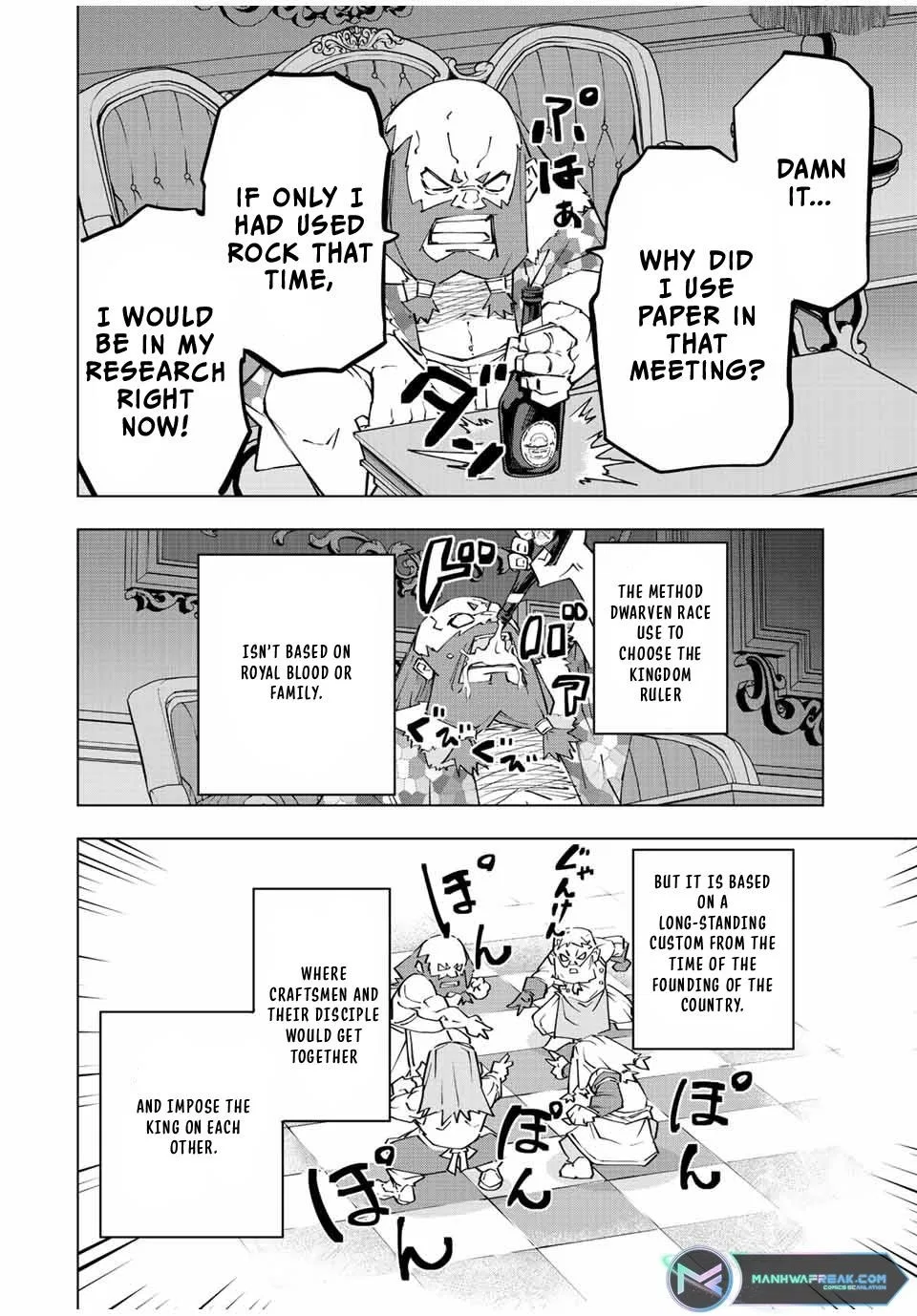 Anime – My Gift Lvl 9999 Unlimited Gacha: Backstabbed in a Backwater Dungeon, I’m Out for Revenge! Chapter 89 – Page 8