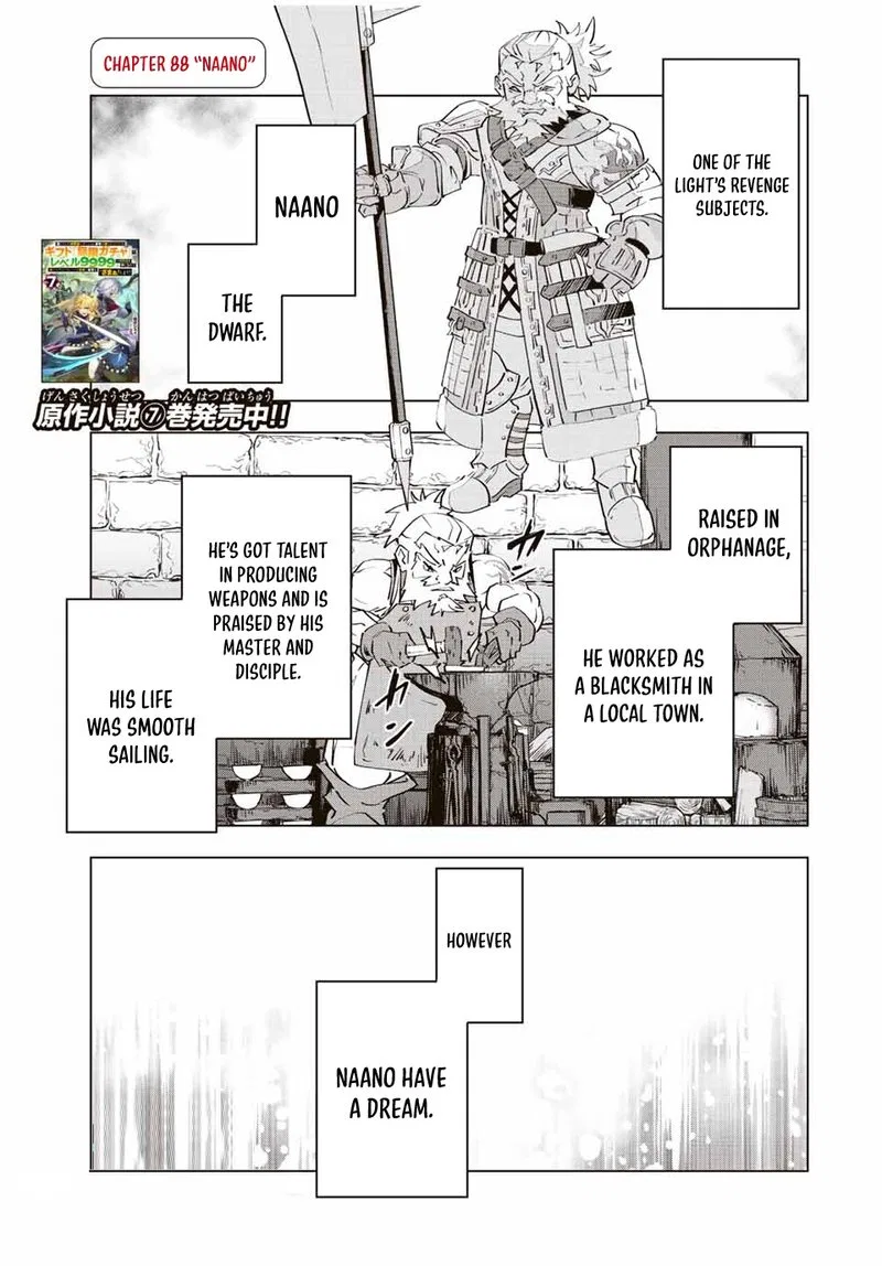Anime – My Gift Lvl 9999 Unlimited Gacha: Backstabbed in a Backwater Dungeon, I’m Out for Revenge! Chapter 88 – Page 1