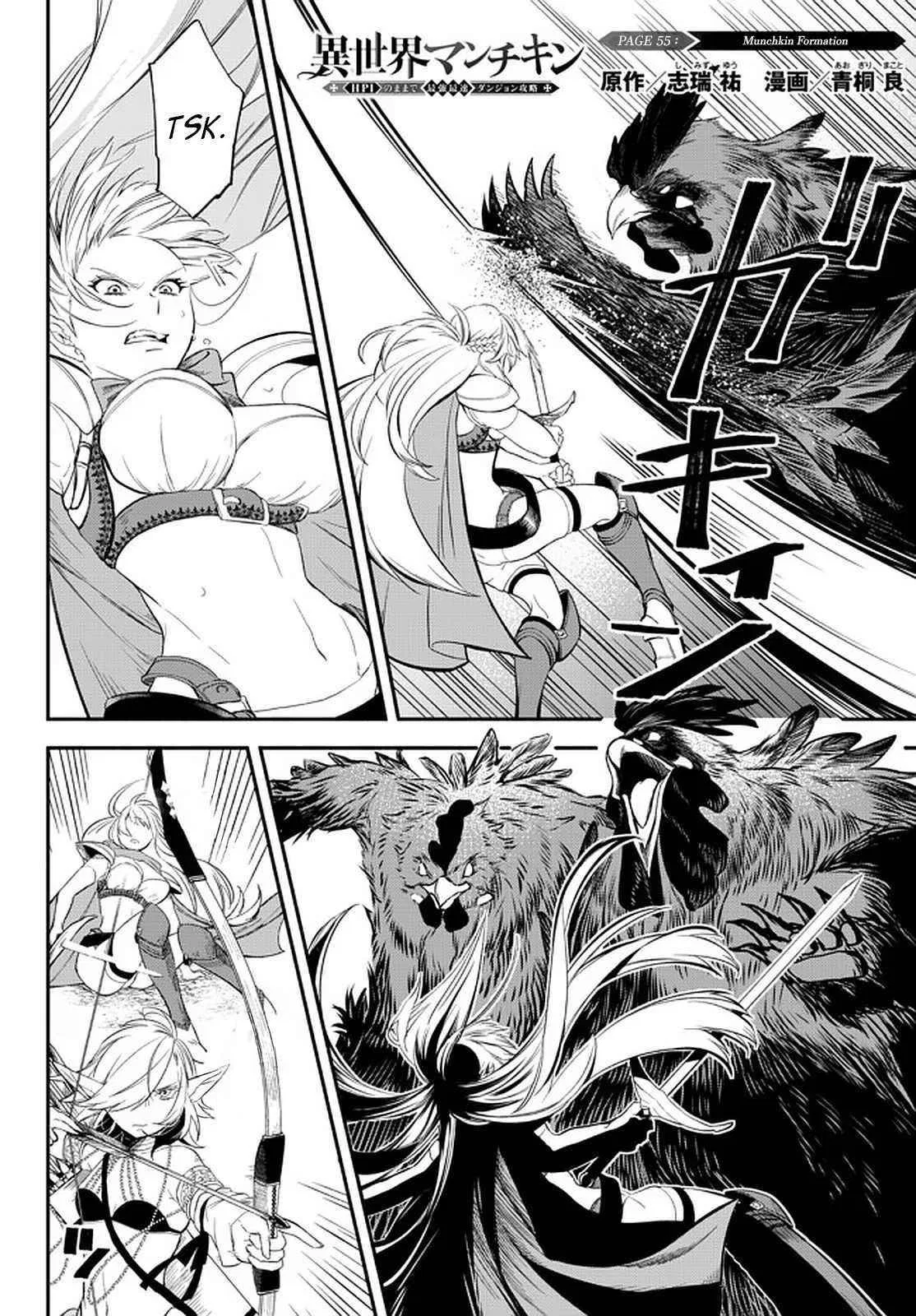 Another World Munchkin -Conquering The Dungeon As The Strongest And The Fastest With Only 1 Hp- Chapter 55 – Page 1