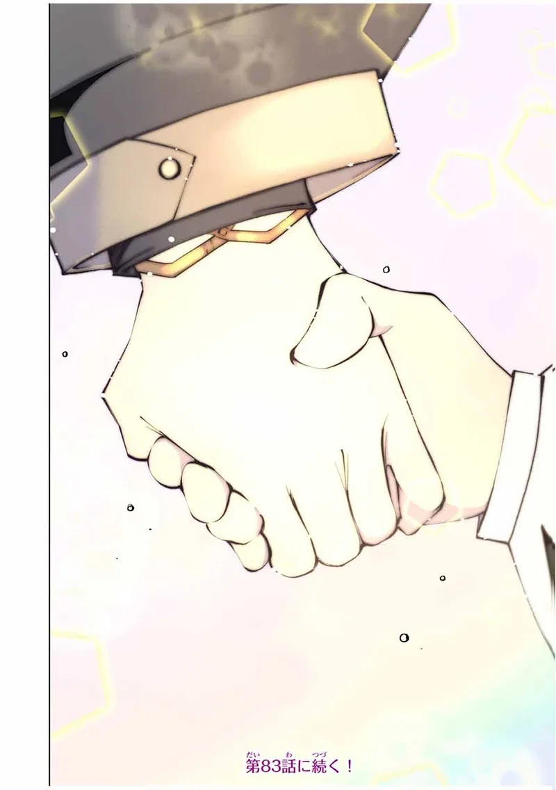 Anime – My Gift Lvl 9999 Unlimited Gacha: Backstabbed in a Backwater Dungeon, I’m Out for Revenge! Chapter 82 – Page 20