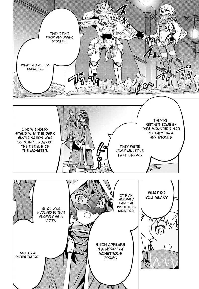 Anime – My Gift Lvl 9999 Unlimited Gacha: Backstabbed in a Backwater Dungeon, I’m Out for Revenge! Chapter 55 – Page 8