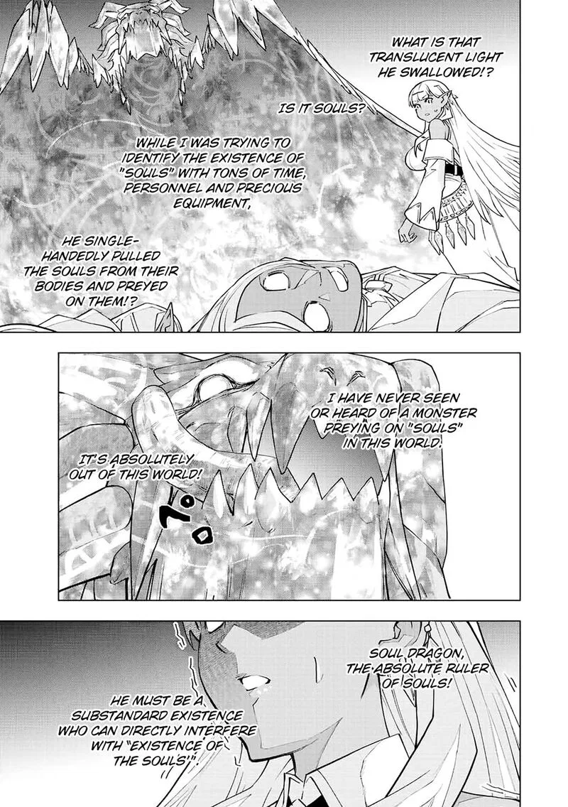 Anime – My Gift Lvl 9999 Unlimited Gacha: Backstabbed in a Backwater Dungeon, I’m Out for Revenge! Chapter 51 – Page 16