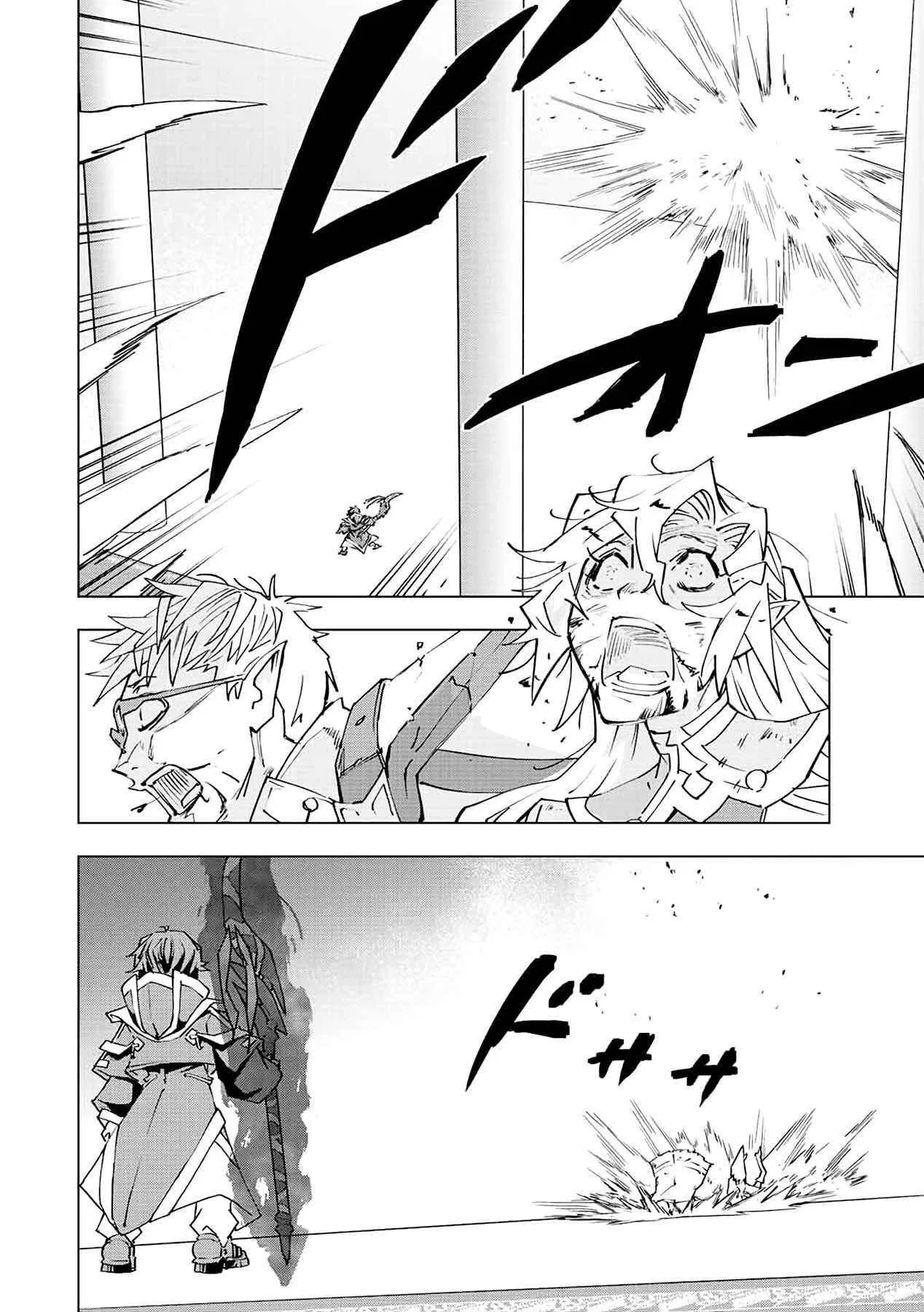 Anime – My Gift Lvl 9999 Unlimited Gacha: Backstabbed in a Backwater Dungeon, I’m Out for Revenge! Chapter 47 – Page 12