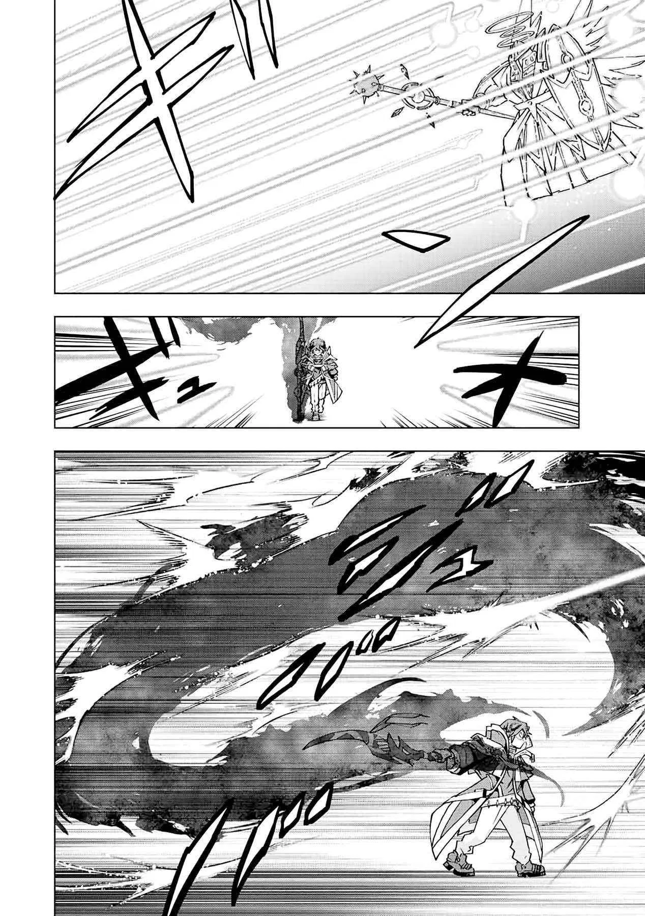 Anime – My Gift Lvl 9999 Unlimited Gacha: Backstabbed in a Backwater Dungeon, I’m Out for Revenge! Chapter 46 – Page 12