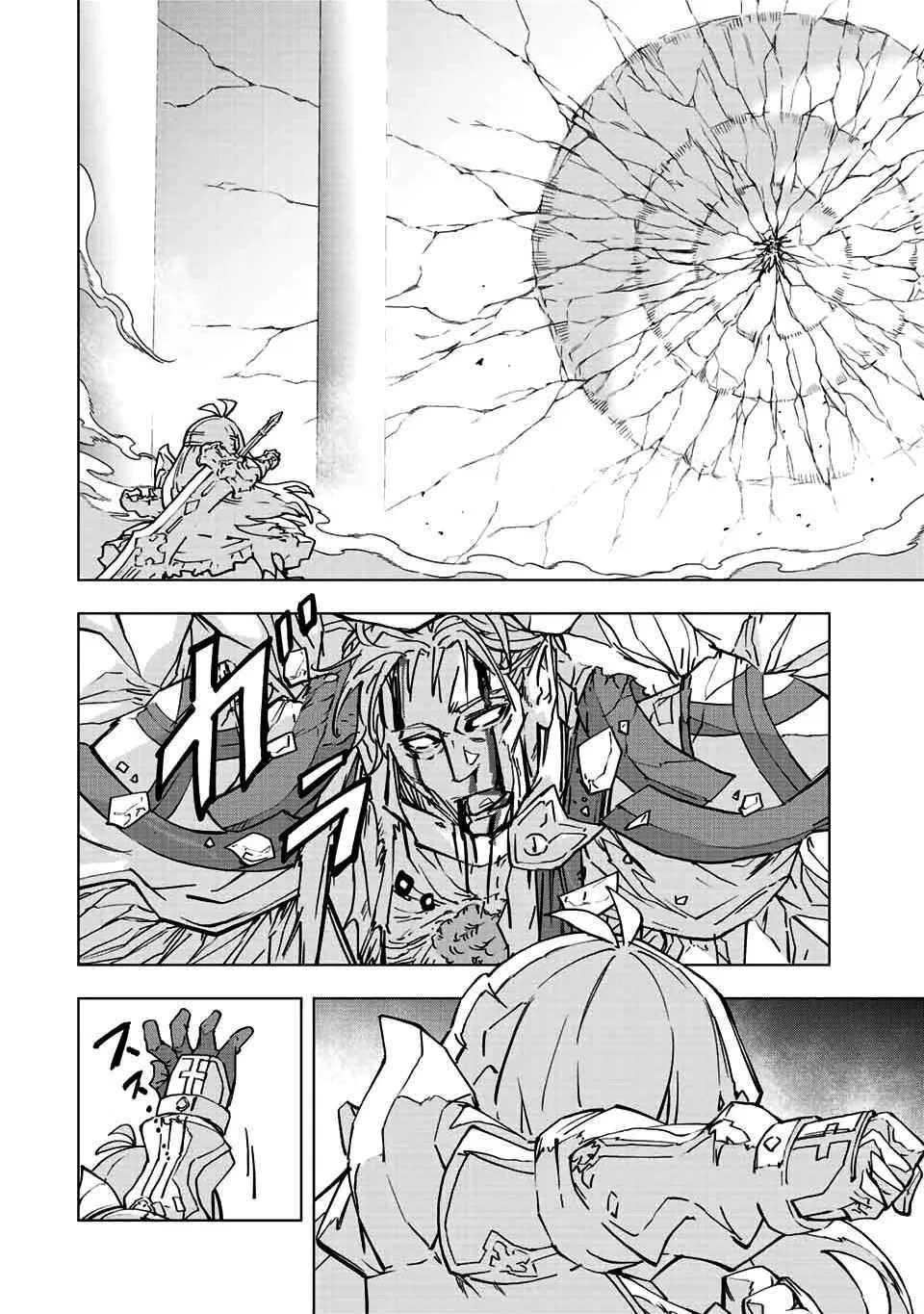Anime – My Gift Lvl 9999 Unlimited Gacha: Backstabbed in a Backwater Dungeon, I’m Out for Revenge! Chapter 41 – Page 17