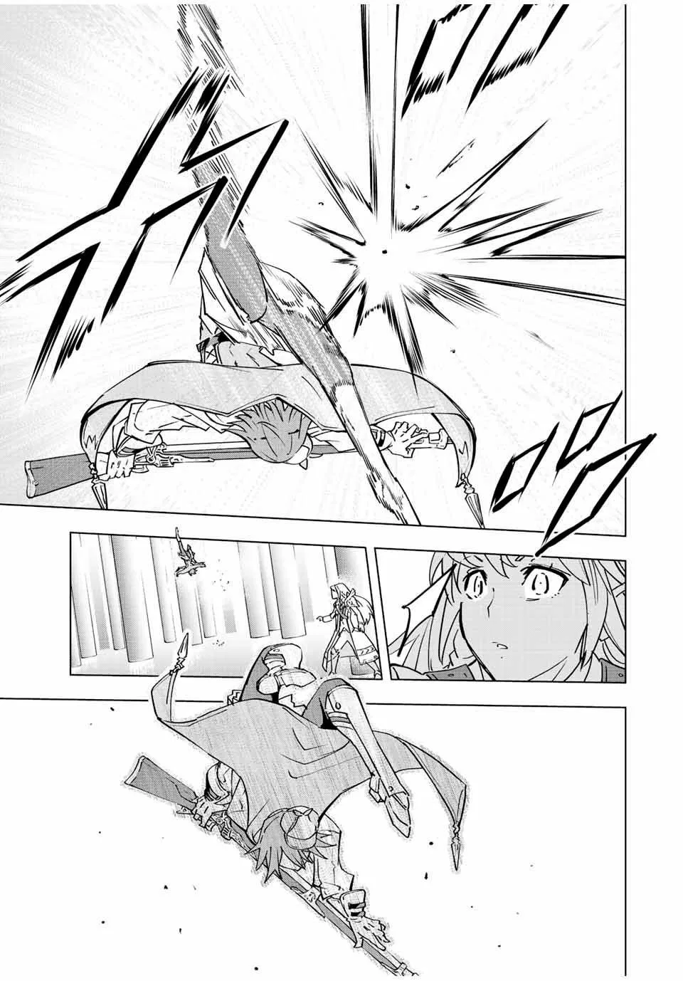Anime – My Gift Lvl 9999 Unlimited Gacha: Backstabbed in a Backwater Dungeon, I’m Out for Revenge! Chapter 33 – Page 18