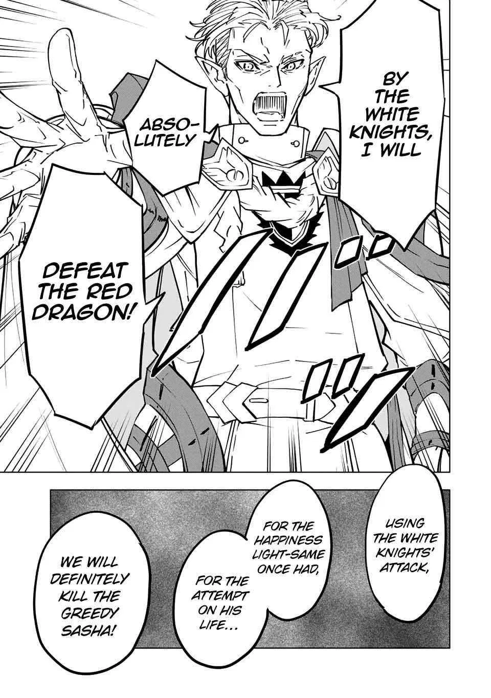 Anime – My Gift Lvl 9999 Unlimited Gacha: Backstabbed in a Backwater Dungeon, I’m Out for Revenge! Chapter 31 – Page 21