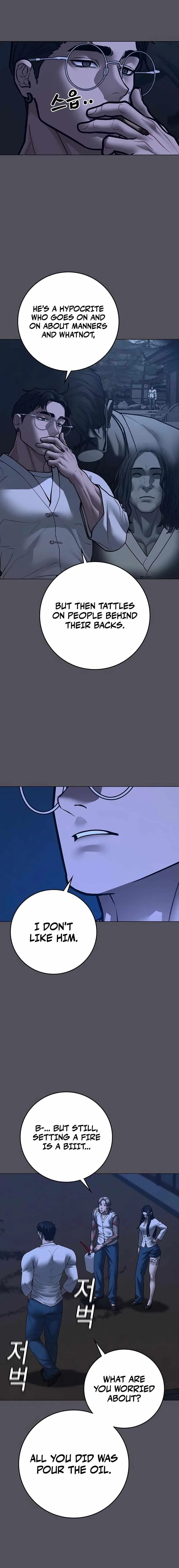 Reality Quest Chapter 166 – Page 15