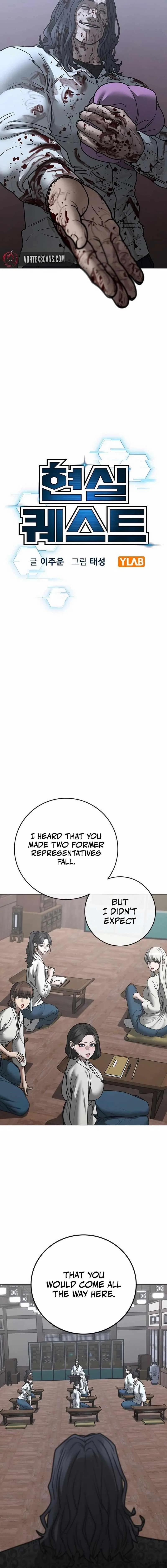 Reality Quest Chapter 160 – Page 7