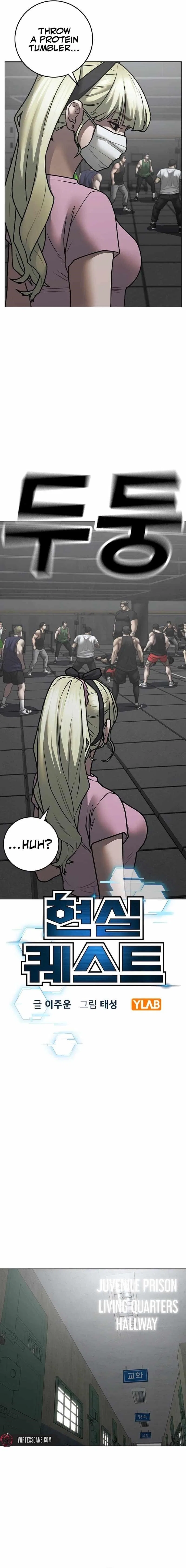 Reality Quest Chapter 146 – Page 3