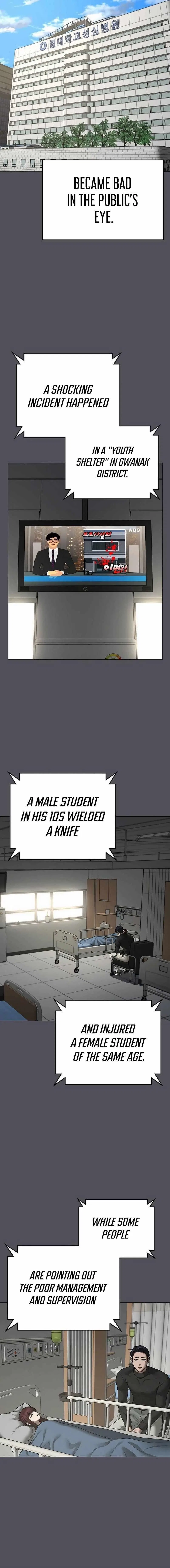 Reality Quest Chapter 143 – Page 18