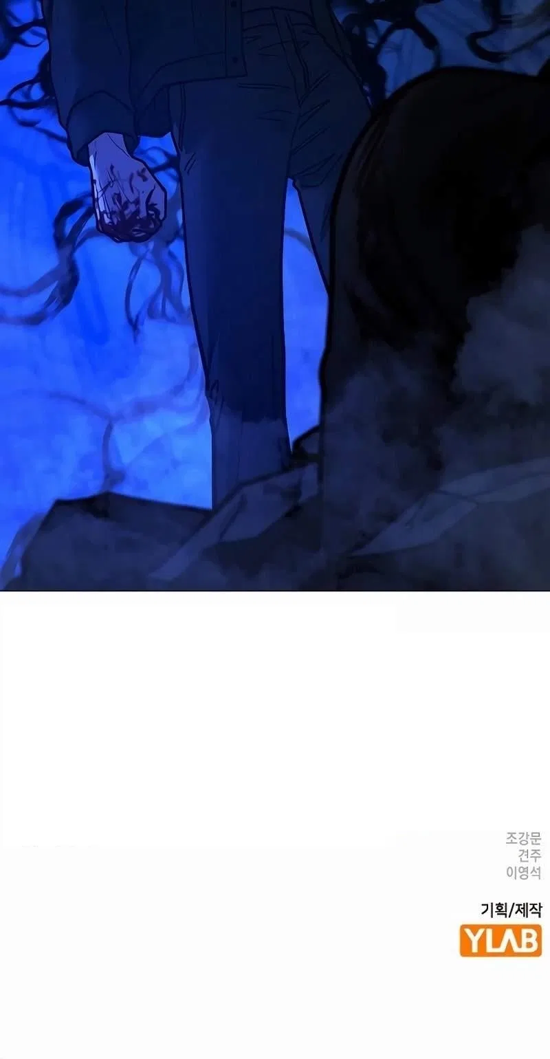 Reality Quest Chapter 132 – Page 36
