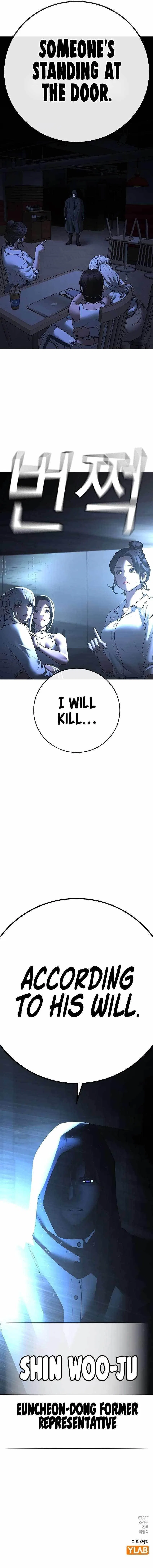 Reality Quest Chapter 127 – Page 16